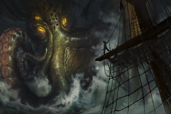 Kraken hydra