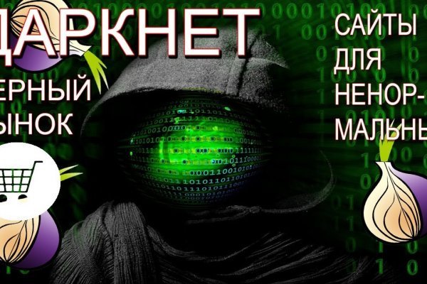 Kraken зеркало официальный